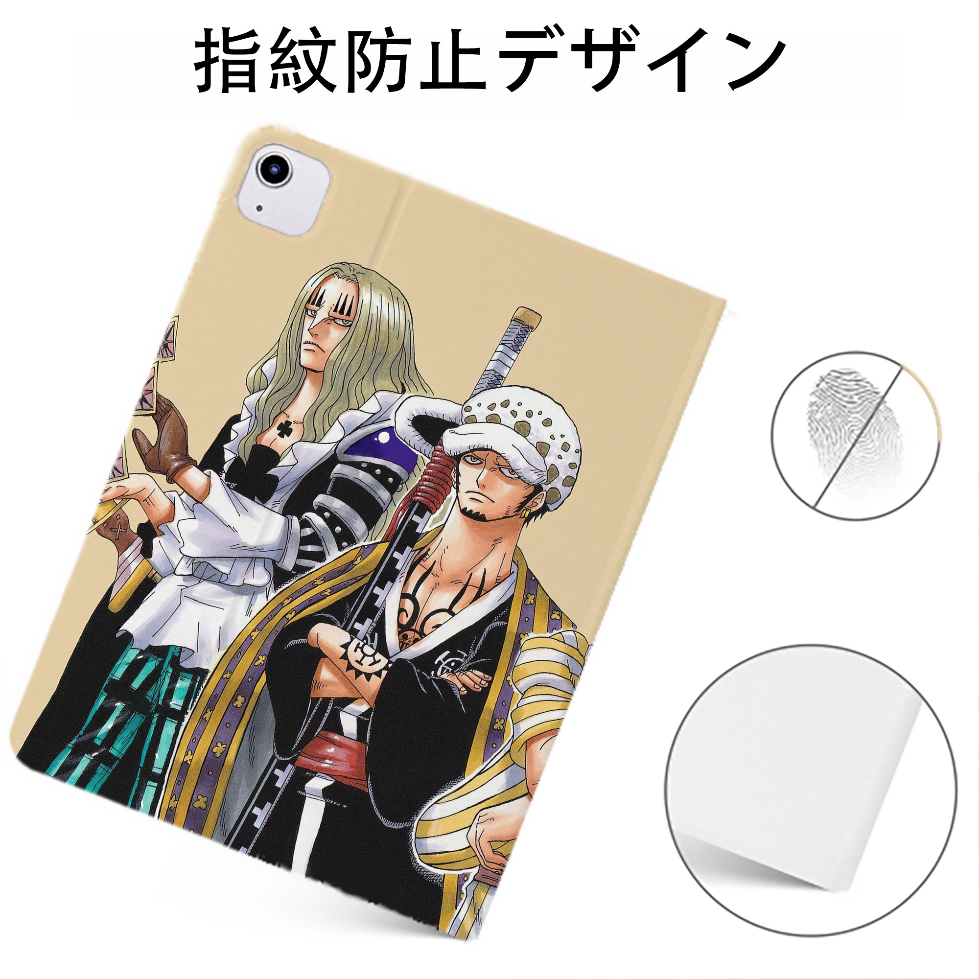 （画像用） ワンピース ONE PIECE IPadケース ペンホルダー付き ブックスタイルデザイン